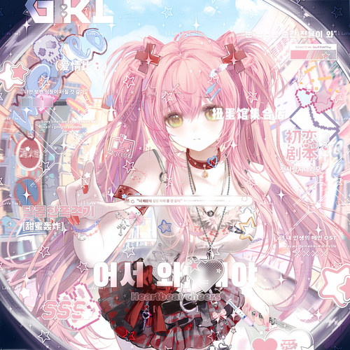 抱盒57张 不知秋kiko直购 情侣动漫插画头像扭蛋原创圈高清无水印