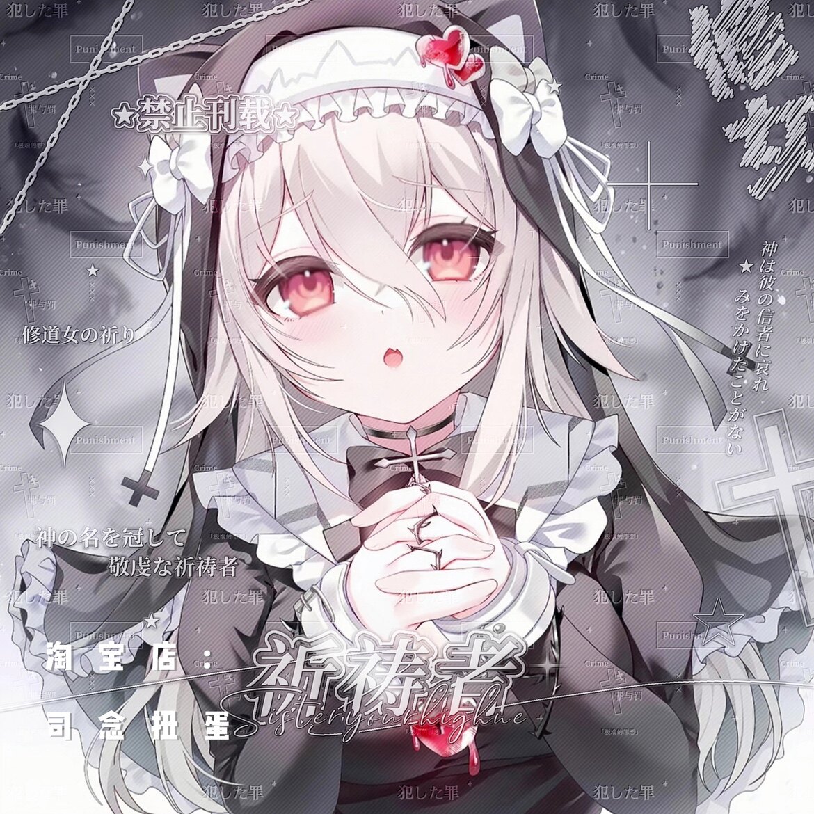 打包16张苦茶直购情头情侣日系动漫二次元头像扭蛋原创高清无水印