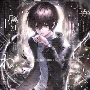 打包21张 爱永不绝迹扭蛋5期 男生动漫插画头像原创圈厚底纹薄玛