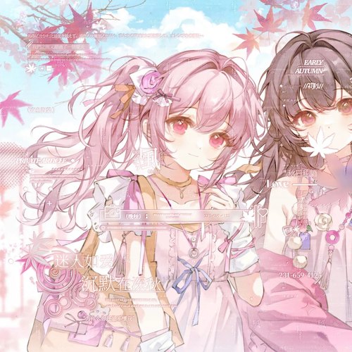 打包30张 水色绷带扭蛋6期闺蜜女生动漫插画头像原创圈高清有薄玛