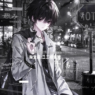 打包60张 代号k扭蛋1期 男生情侣动漫插画头像原创圈 高清有薄玛