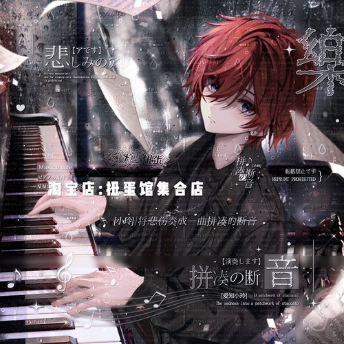 打包23张 绝迹扭蛋机第三期 男生动漫插画头像原创圈 部分有薄玛