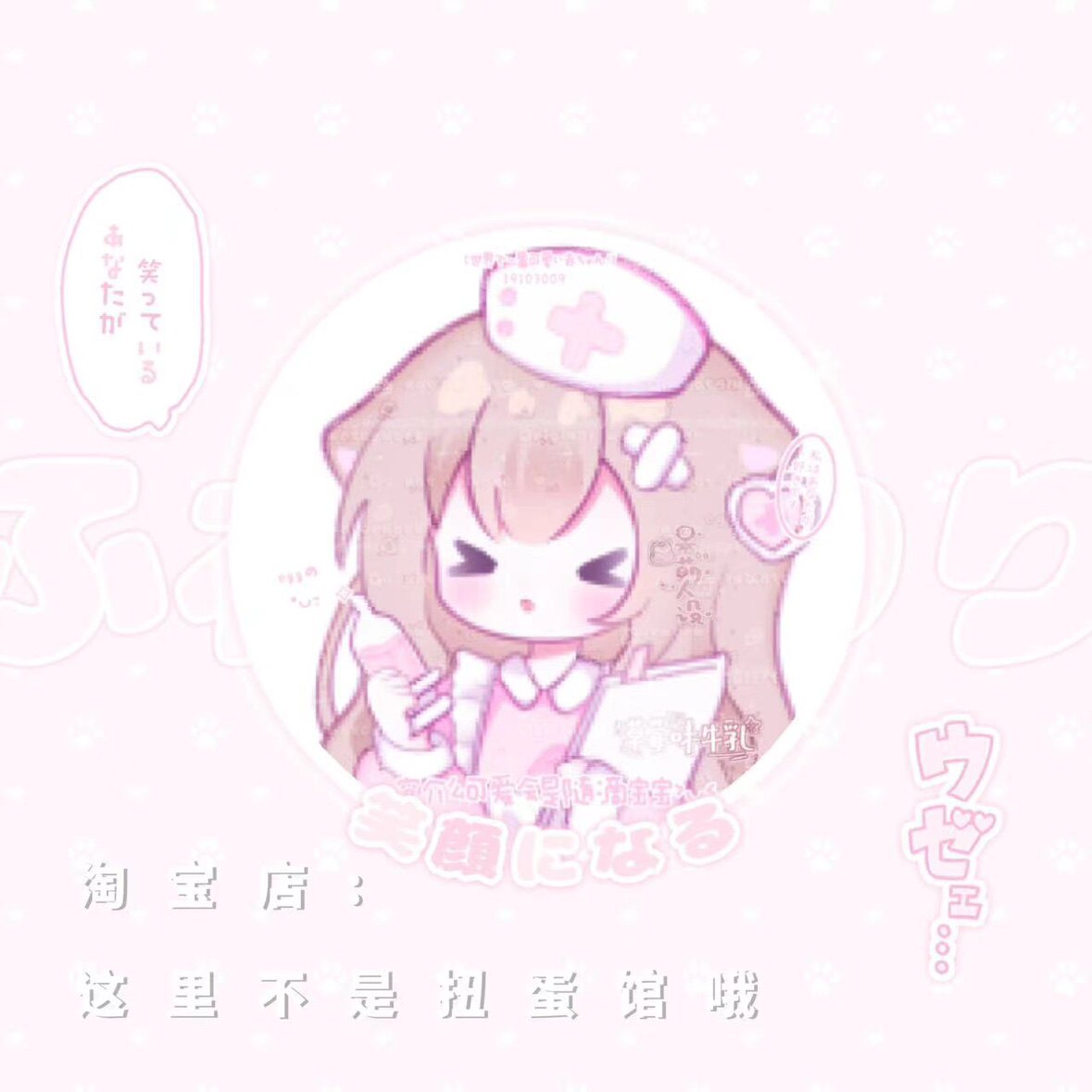 4套41张 荷包蛋套会卡通可爱女生动漫头像扭蛋原创直购高清无水印