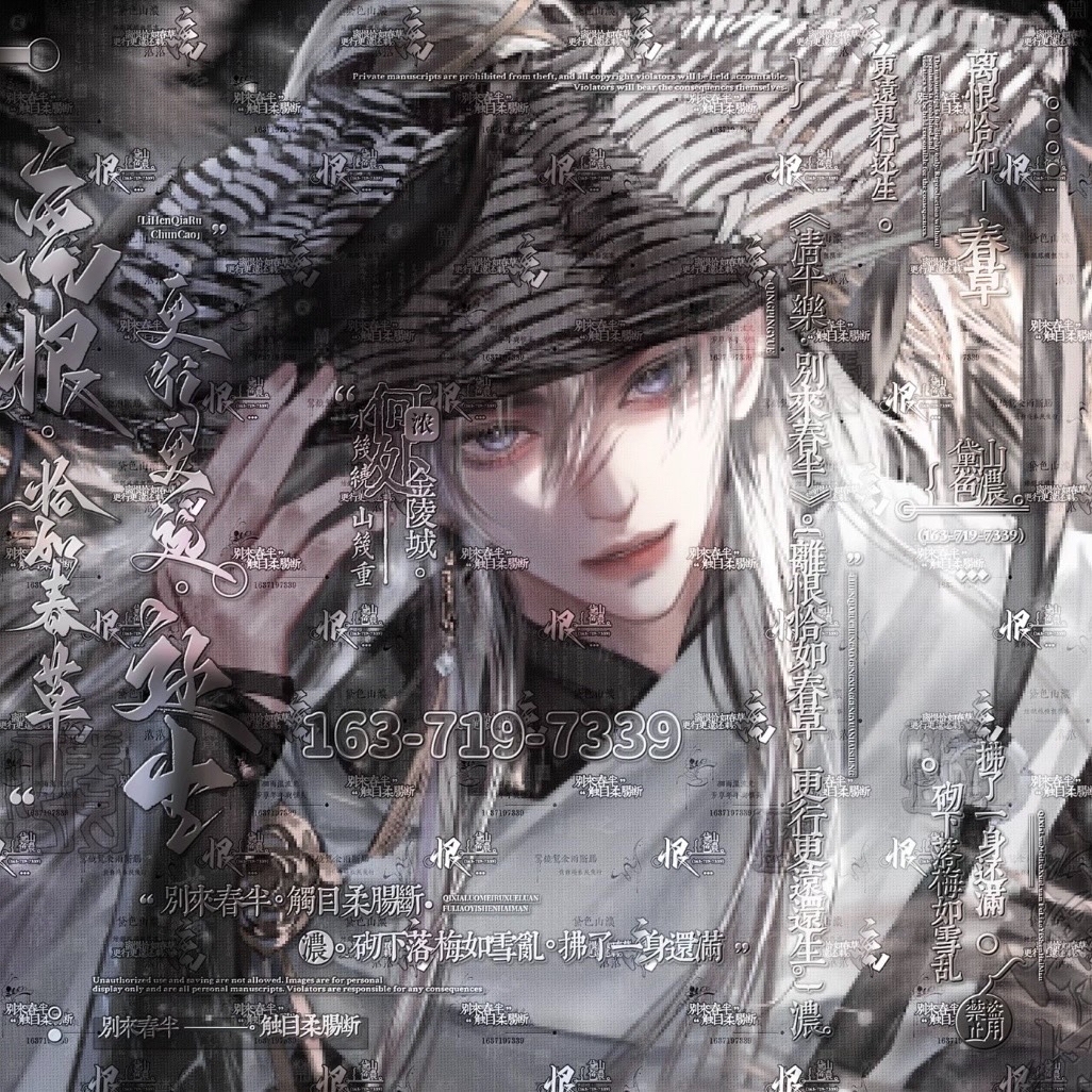 44张 风水宝地扭蛋机24期 男生厚涂插画头像原创圈直购高清无水印