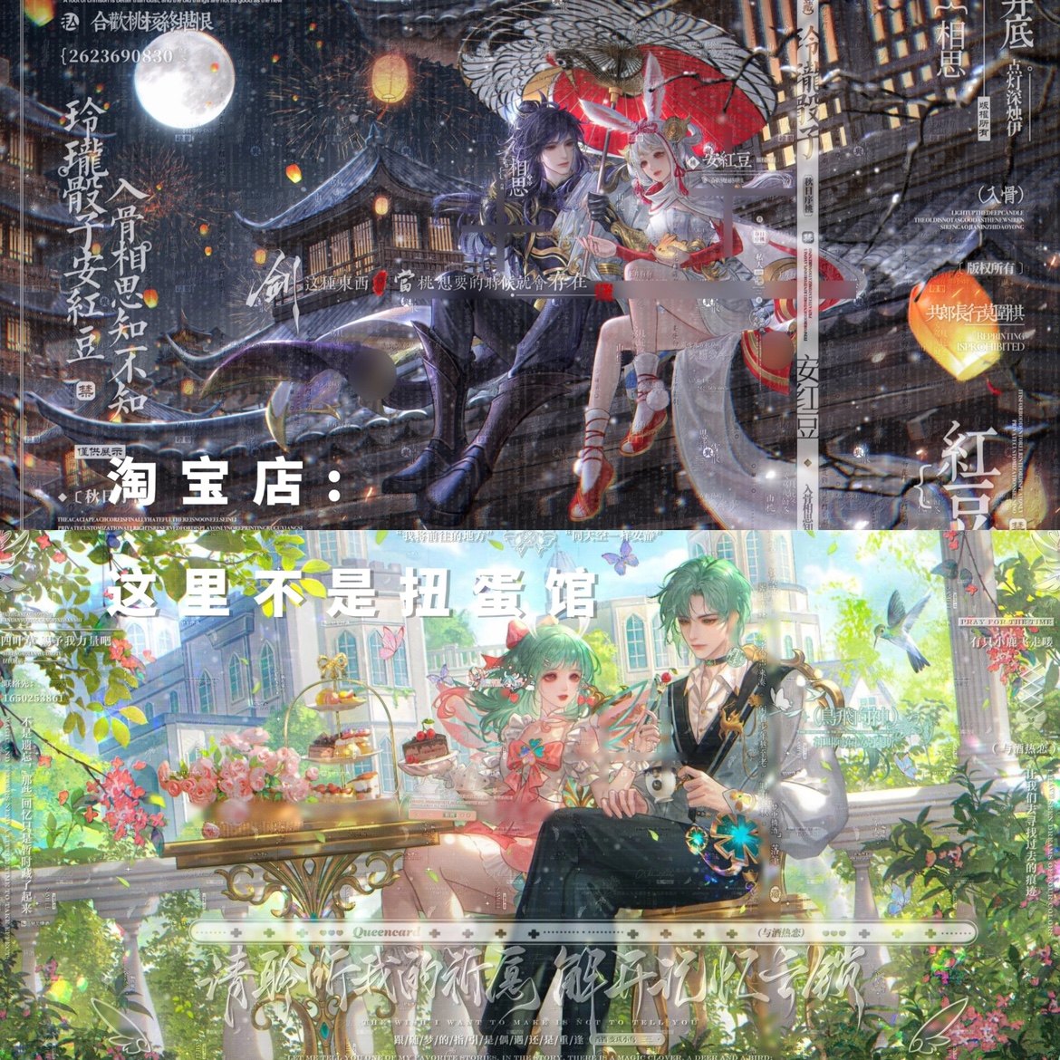 打包24套 风吹车稿 男女生插画头像壁纸原创圈直购高清原图无水印,商务/设计服务,设计素材/源文件,淘宝优惠券,粉丝福利购,淘宝优惠卷