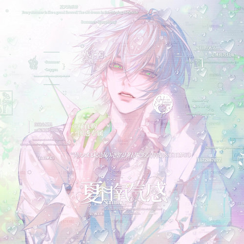 打包65张 禄直购 双男生情侣插画动漫头像扭蛋原创圈 高清无水印