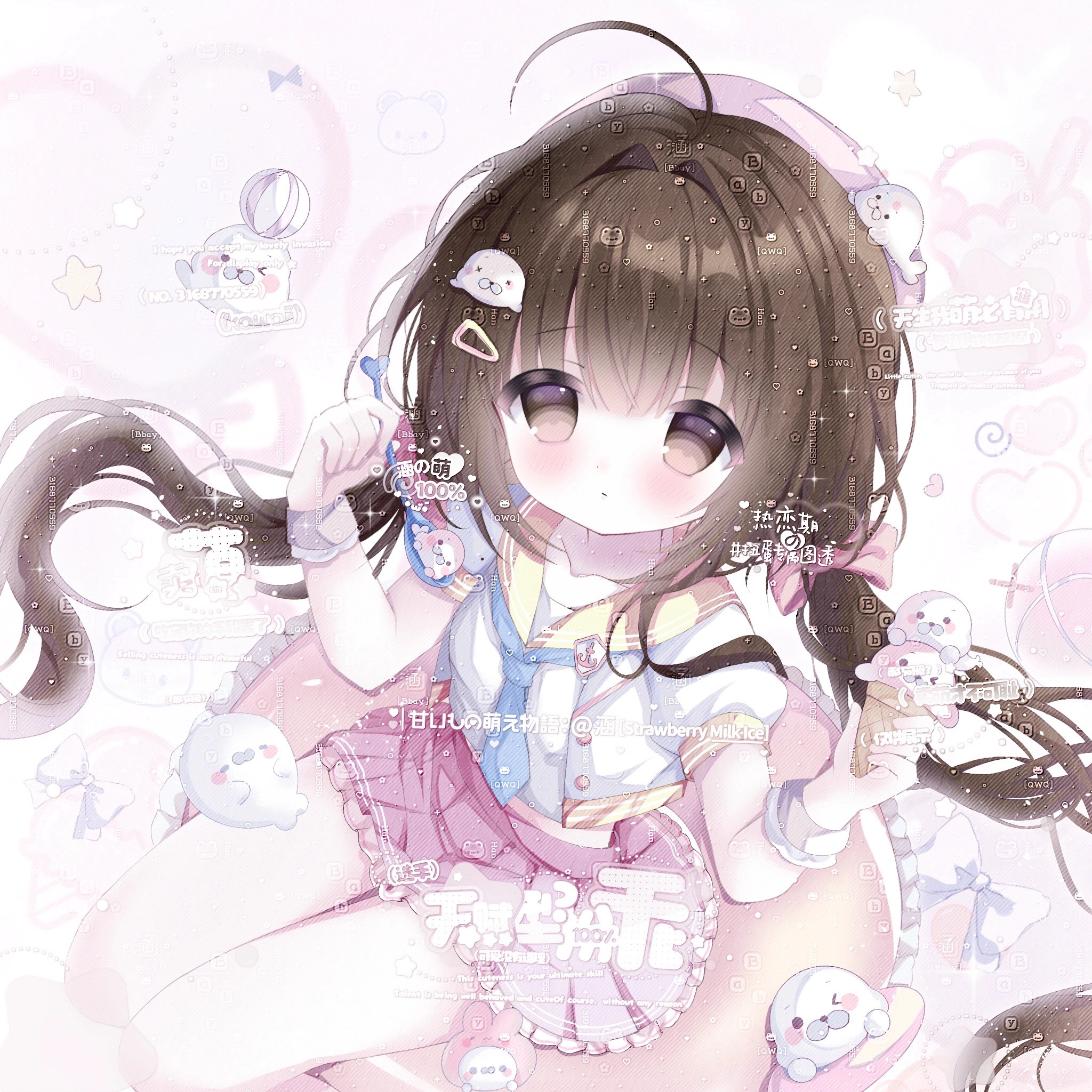 打包60张 热恋期扭蛋纯小卿 女生动漫插画头像原创圈 高清有底纹