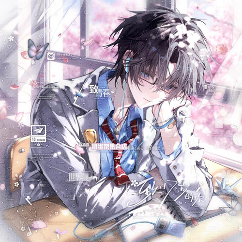 抱盒60张 世界线扭蛋云中兔七七 情侣插画头像原创直购高清无水印