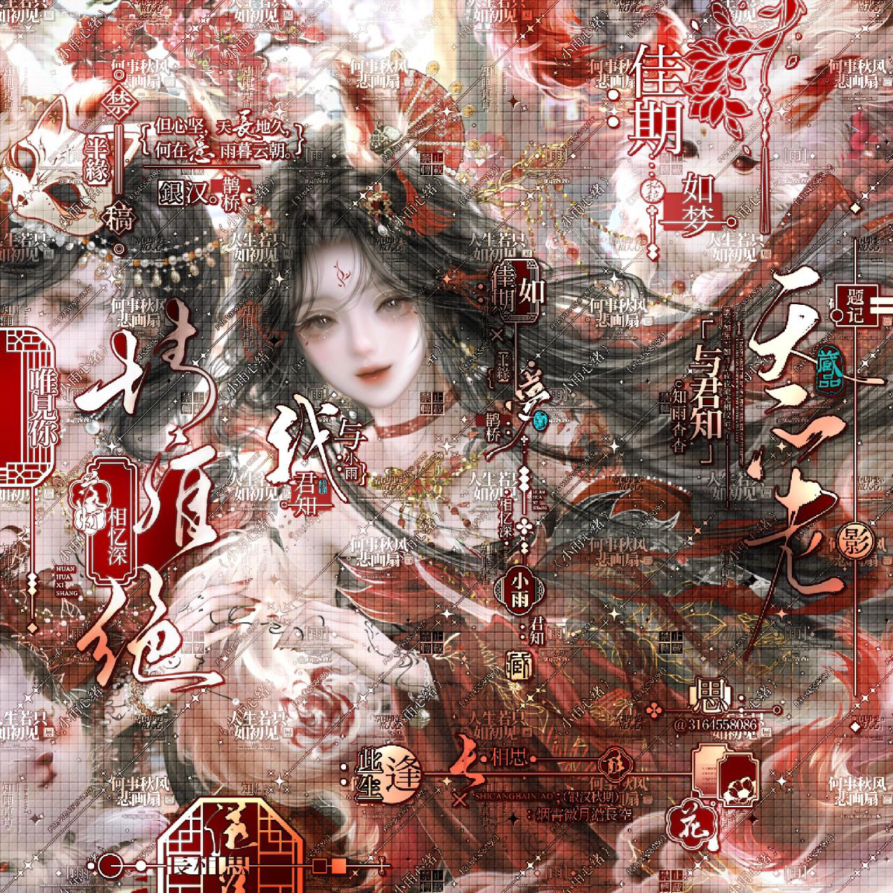 打包12张 胶水直购 狐仙姐妹厚涂插画头像扭蛋原创圈 高清厚底纹