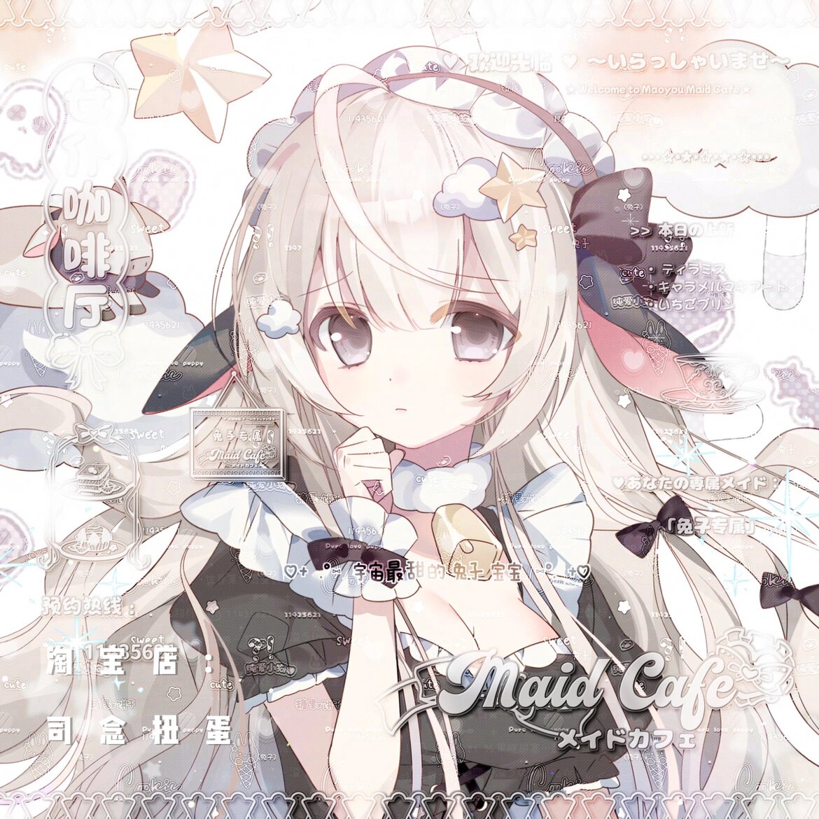 32张 按时睡觉扭蛋 卡通可爱萌女生日系动漫头像原创直购 无水印
