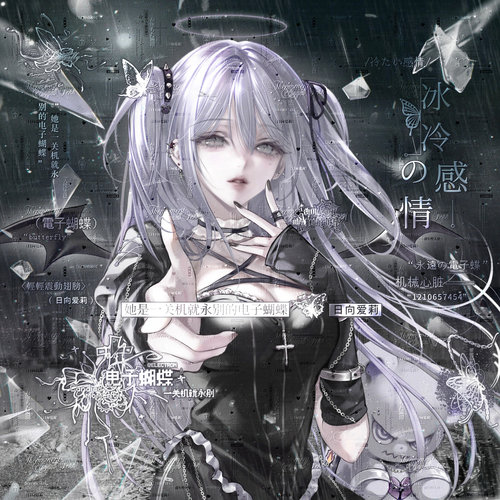 打包61张 ennki香啵啵直购 情侣插画头像扭蛋原创圈 高清无水印