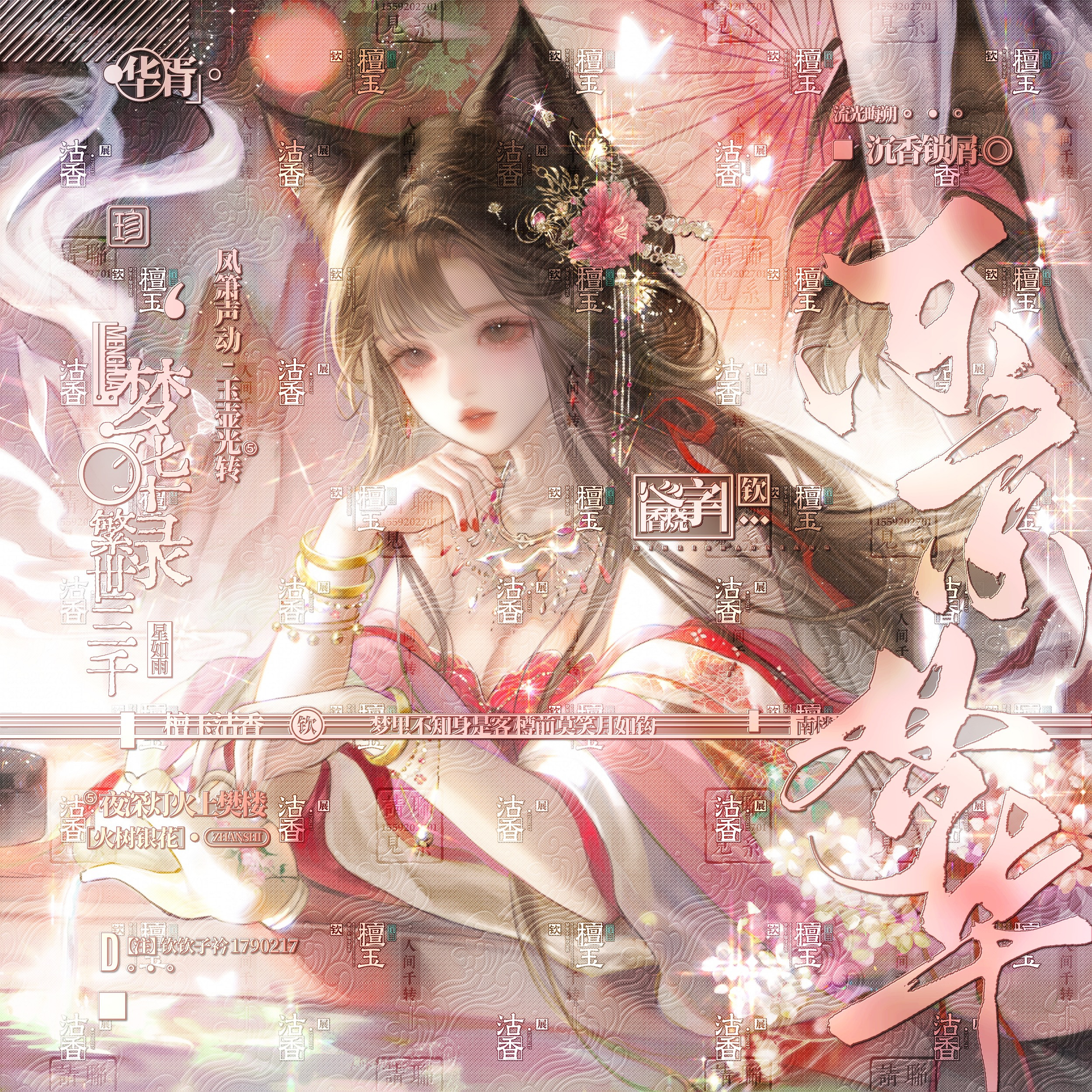 打包67张 收藏家扭蛋机13期 女生厚涂插画头像原创圈 高清无水印