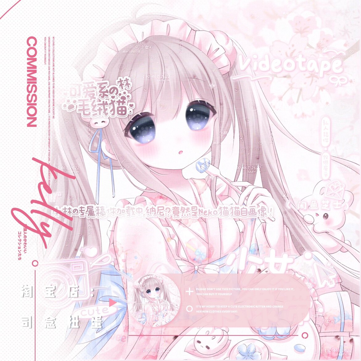 20张 画师里里会专 和服双马尾女孩动漫头像扭蛋原创 原图无水印