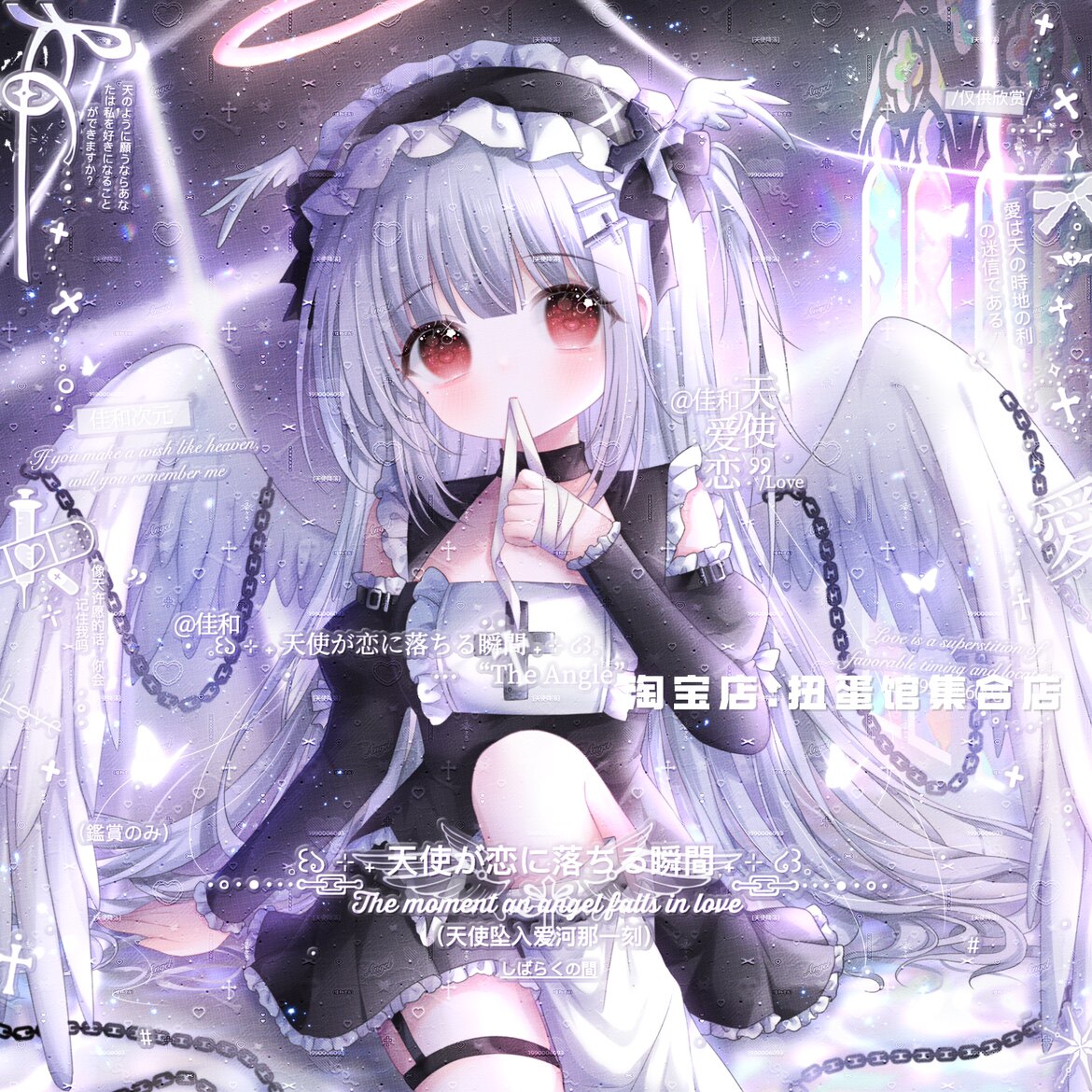 打包3张 第五季扭蛋机第三期 卡通女生动漫头像原创圈高清无水印