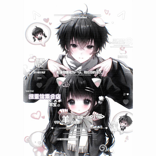 抱盒34张+psd 萌物番不知秋绵绵直购 情侣头像扭蛋原创高清无水印