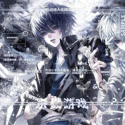 打包40张+动图 原田绪土豆间直购双男生头像扭蛋原创圈高清无水印