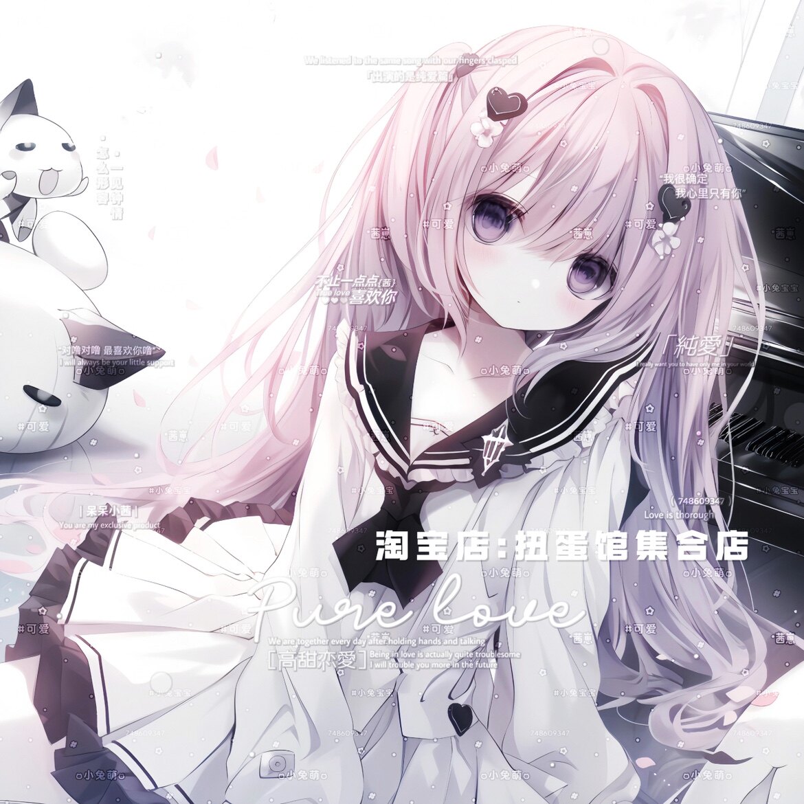 打包2张 漫截女头 粉色双马尾女生动漫头像扭蛋原创圈高清无水印图片