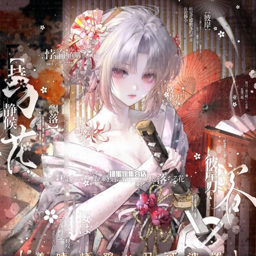 抱盒60张 悖论扭蛋tiko小不点 情侣插画头像原创圈直购高清无水印