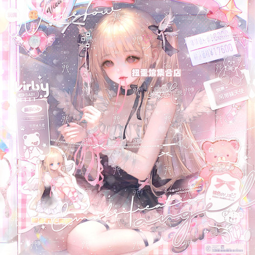 抱盒90张 一家扭蛋2号机第4期 女生插画头像原创圈直购高清无水印