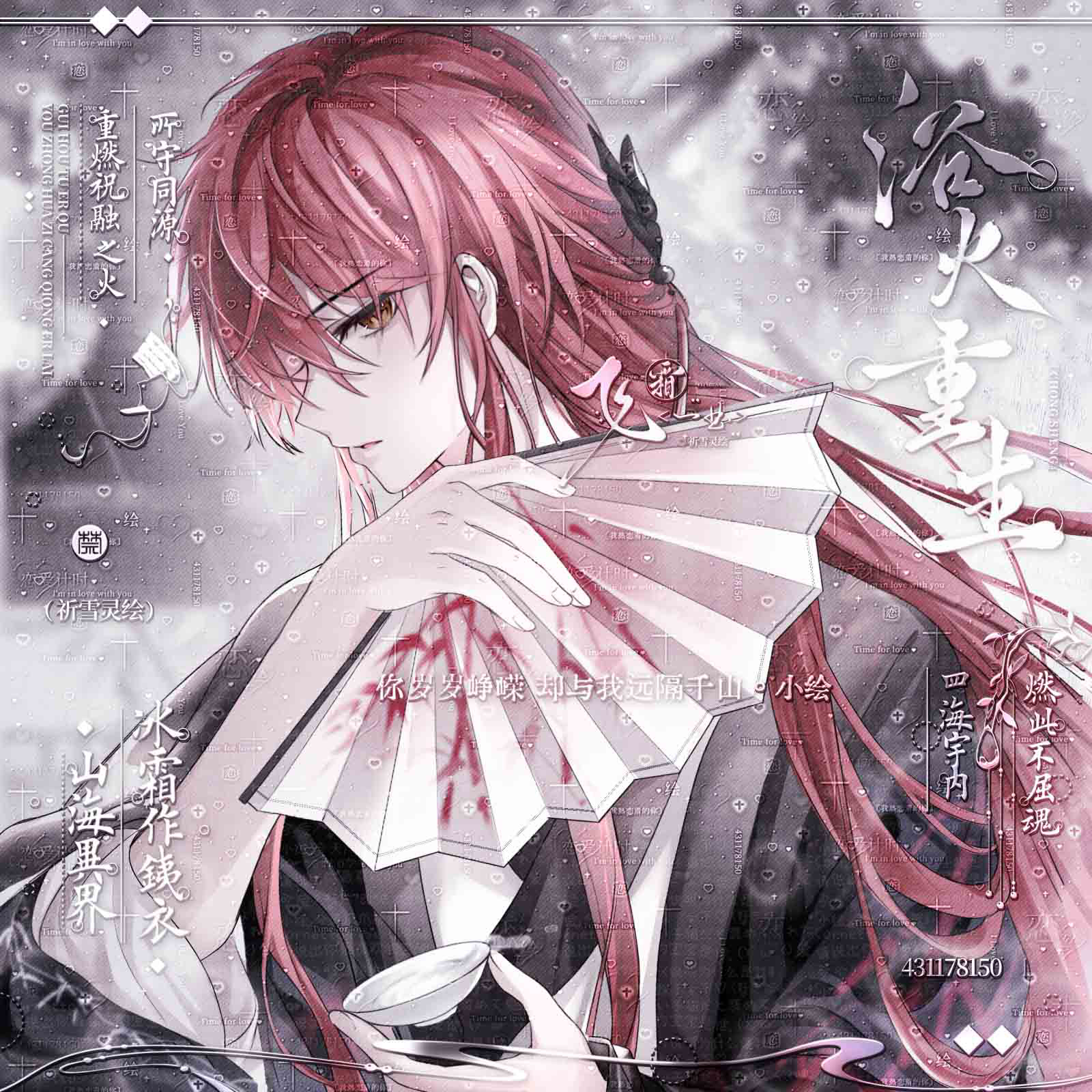 打包21张 暗恋期扭蛋修 帅气男生动漫插画头像原创圈 高清厚底纹