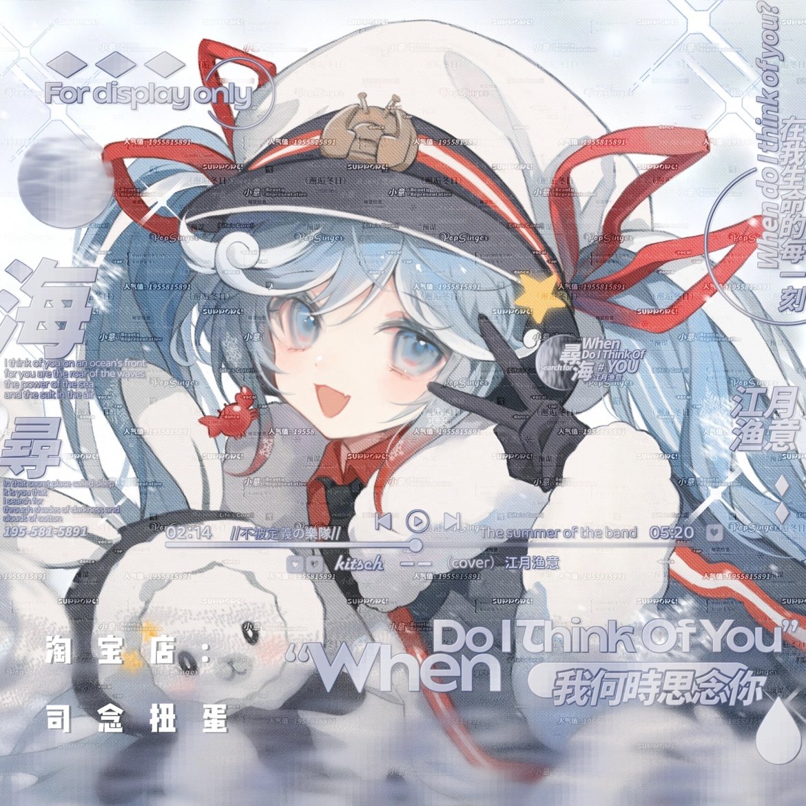 8张 咪酱套会 酷辣少女日系动漫二次元头像扭蛋原创 高清无水印