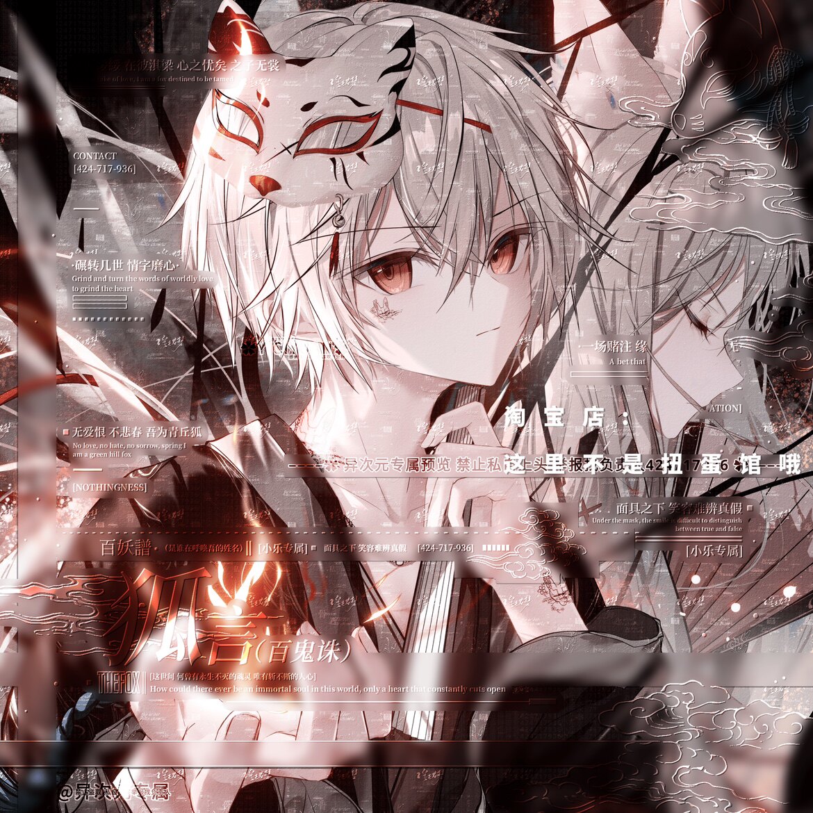 打包12张 异次元扭蛋第八期 男生动漫头像原创圈直购高清无水印