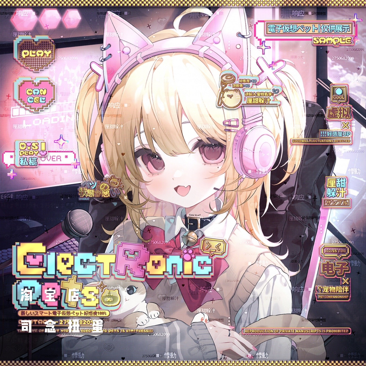 48张 umr月刊扭蛋13第十三期 卡通日系动漫头像原创直购 无水印
