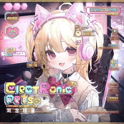 48张 umr月刊扭蛋13第十三期 卡通日系动漫头像原创直购 无水印