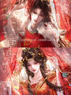 抱盒40张 古风情侣头像动漫原创圈直购高清无水印 萌物番铱铱扭蛋