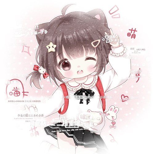 打包19张 温柔乡扭蛋捏爪爪个人机 女生动漫插画头像原创圈有薄玛