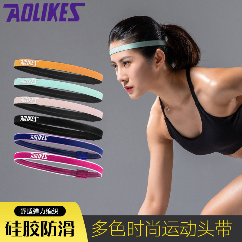 瑜伽发带慢跑吸汗带 硅胶防滑止汗头带健身跑步运动女士束发带