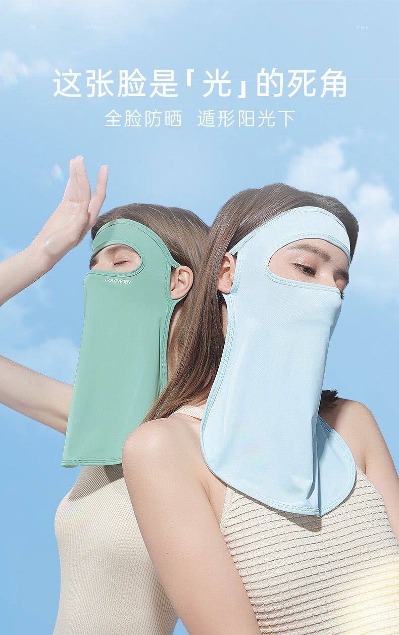 xtj44夏季防晒面罩女开车遮全脸透气防紫外线冰丝面巾脸基尼