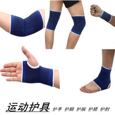 自行车运动护具 骑行篮球户外健身护膝 护腕 护肘 护脚 护手装备|ruв категории движение/йога/фитнес/фанаты товаров, движения защитников - от Buy2taobao.com для оказания профессиональной услуги покупки агента Taobao
