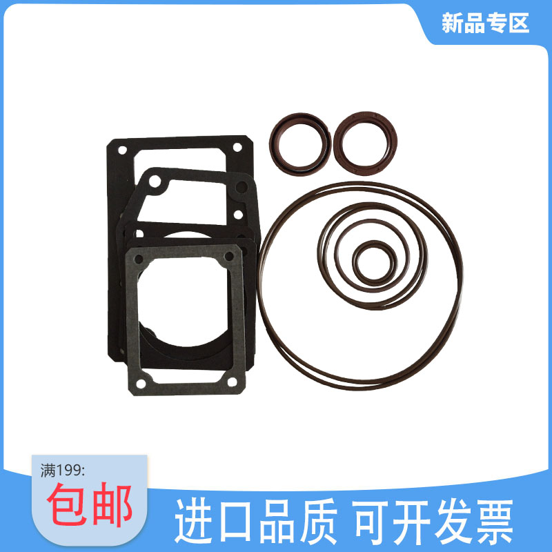 普旭真空泵套件轴承维修配件包邮