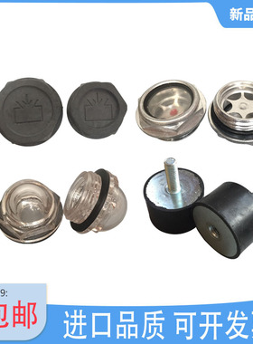 普旭真空泵加放油盖油镜RA0100XD160/202/302/RD0240/360油窗视镜