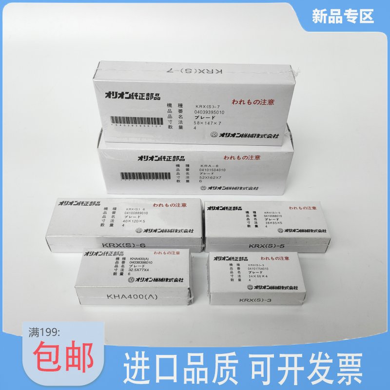 好利旺真空泵碳片KRX6/KRX5石墨