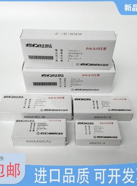 好利旺真空泵碳片KRX5/6/1/3/7A8进口石墨KHA400/200风气泵甩滑片
