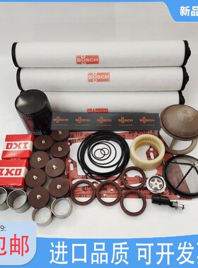 普旭真空泵维修组件包RA0630 RA0400C保养包0992000009密封套件