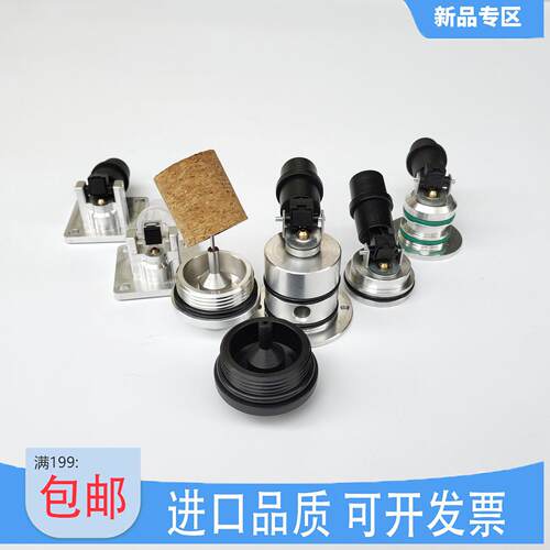 普旭莱宝真空泵油阀底座浮子浮球