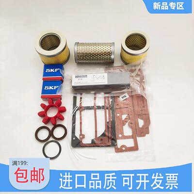 贝克真空泵维修包KVT3.80 DVT3.140密封套件VTLF2.250 KVT3.100