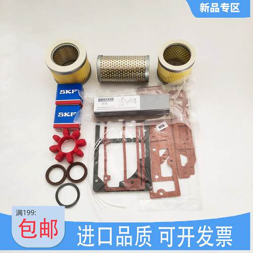 贝克真空泵维修包KVT3.80 DVT3.140密封套件VTLF2.250 KVT3.100