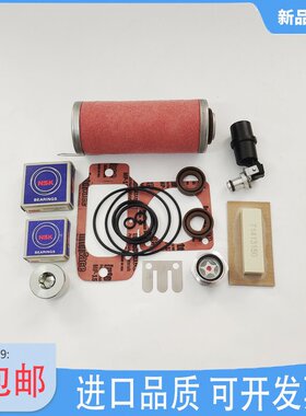 莱宝SV16B维修包71422230密封套件垫片71413280排气滤芯SV10B叶片