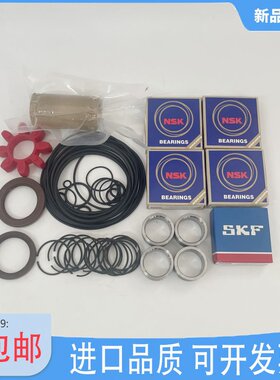 莱宝WAU2001维修包WAU1001密封套件轴承轴套活塞环底座缓冲垫油封