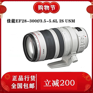 f3.5 5.6L 红圈 全新佳能 300mm USM 远摄变焦镜头长焦