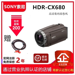 索尼摄像机cx680高清家用数码DV