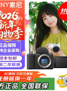 索尼ZV-E10M2 美颜直播微单相机 ZVE10 II  ZVE10M2K zve10二代