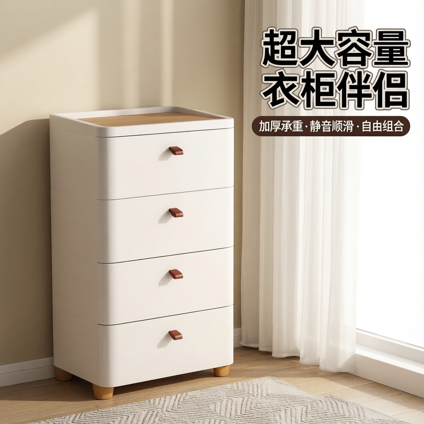 特大号加厚塑料收纳箱抽屉式收纳柜子多层储物柜家用衣服整理箱子
