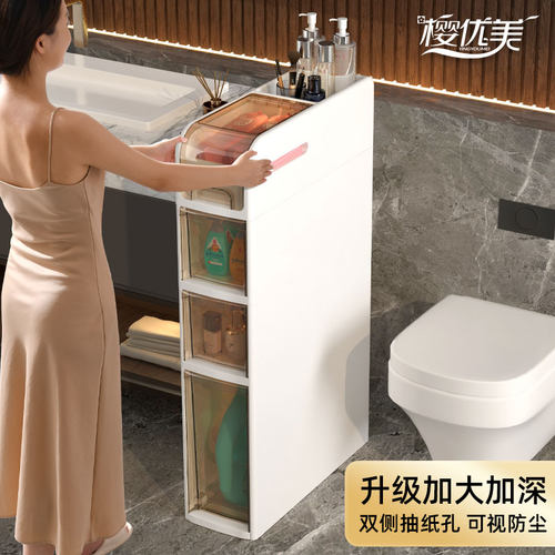 樱优美免安装夹缝柜小缝隙