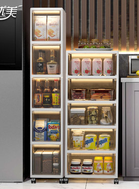 26//35cm夹缝收纳柜抽屉式卫B生间储物柜子塑料窄缝隙厨房多层带