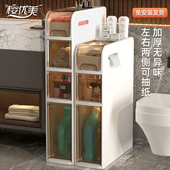 卫生间置物架浴室厕所洗手间马桶夹缝储物收纳柜免安装 落地置物柜